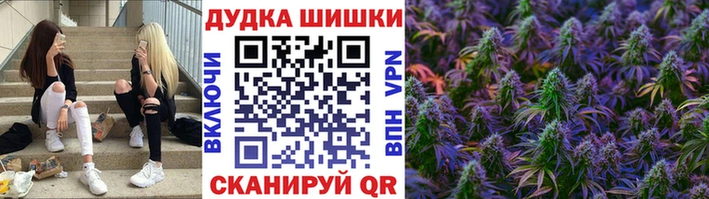 Наркотические вещества Баймак Галлюциногенные грибы Меф COCAIN ГАШ Каннабис СК АМФ