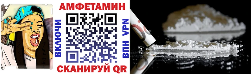 АМФЕТАМИН Premium Баймак