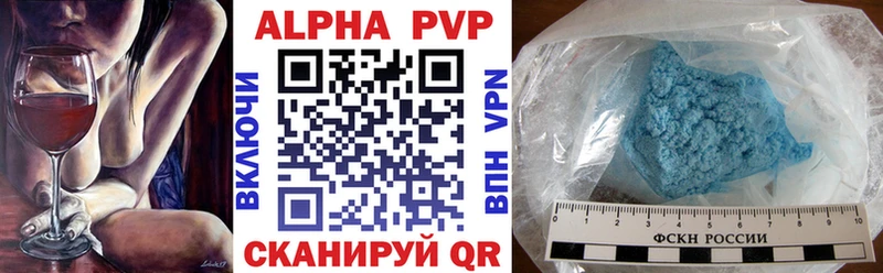 Alpha PVP мука  Баймак 