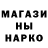 МЕТАДОН кристалл Dandy D