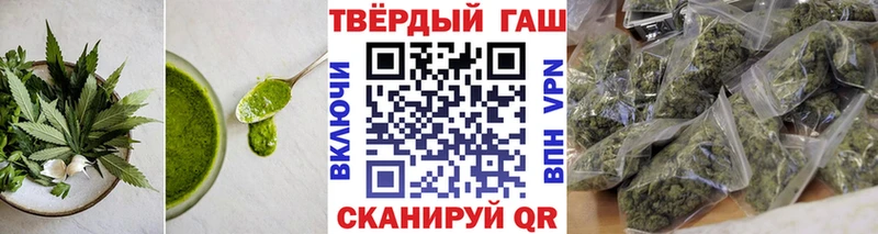 hydra зеркало  Баймак  Печенье с ТГК конопля 