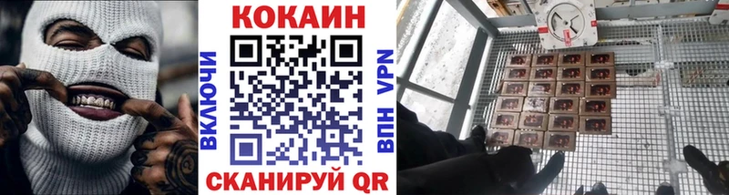 Cocaine Перу  Баймак 