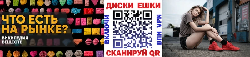 Экстази 250 мг  мега tor  Баймак  сколько стоит 
