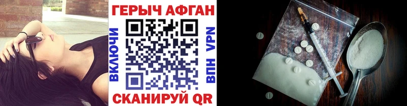 мега как зайти  Баймак  Героин Heroin  что такое наркотик 