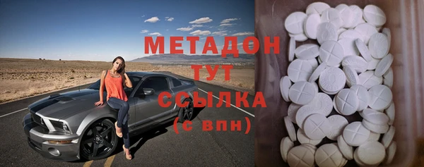 ALPHA-PVP Алексин