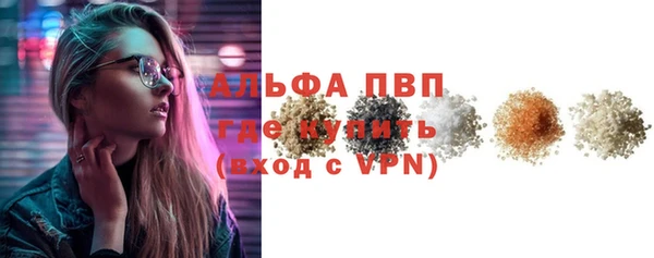 кристаллы Алзамай
