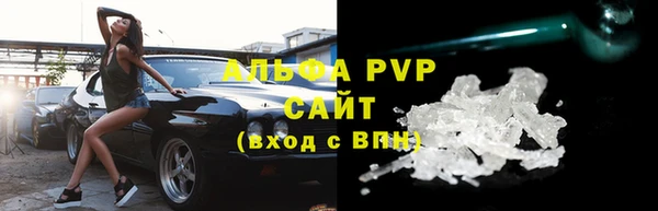 кристаллы Алзамай