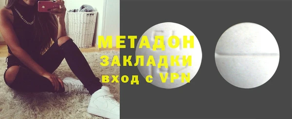 ALPHA-PVP Алексин