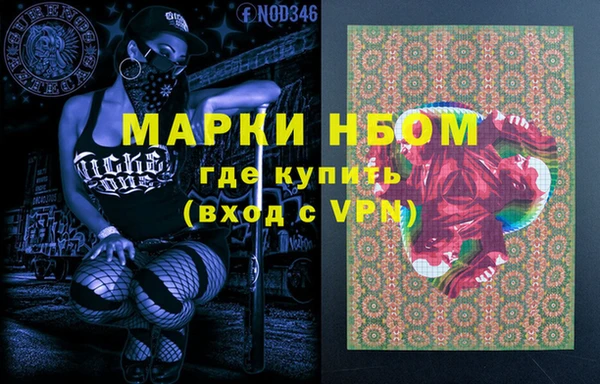ALPHA-PVP Алексин