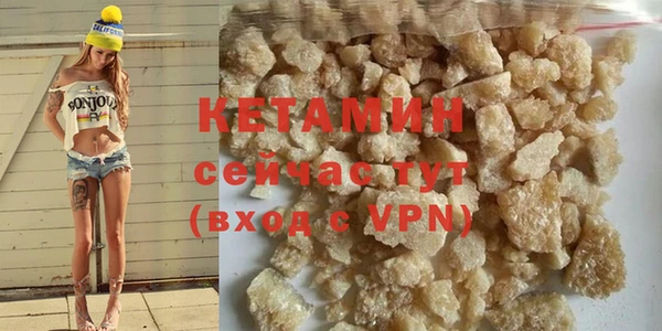 кристаллы Алзамай