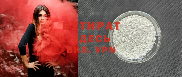 метадон Алексеевка