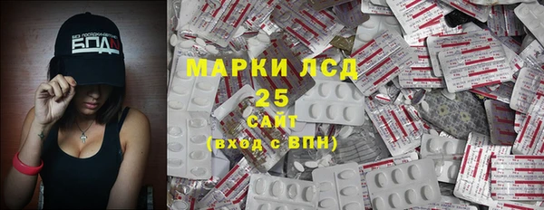 марки lsd Арсеньев