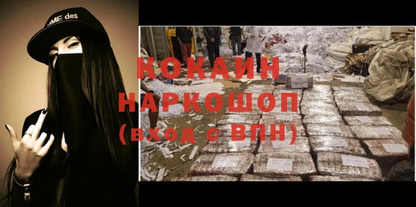 кристаллы Алзамай