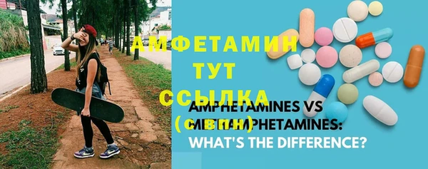 ALPHA-PVP Алексин