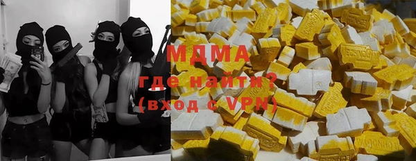 ALPHA-PVP Алексин