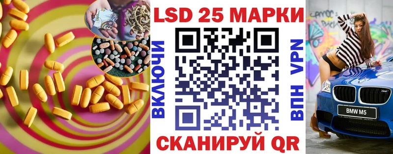 LSD-25 экстази кислота  Баймак 