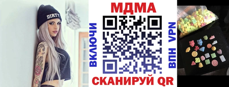 hydra tor  что такое наркотик  Баймак  MDMA crystal 