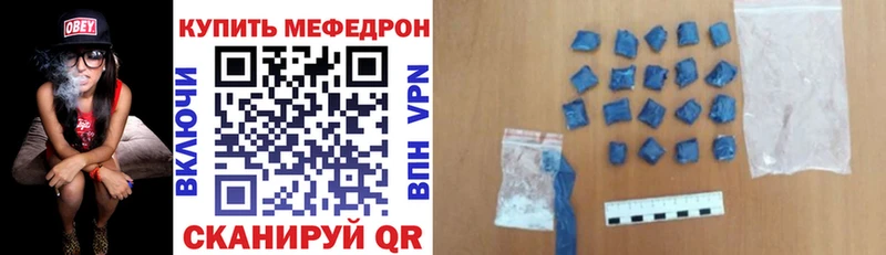 Мефедрон VHQ Баймак