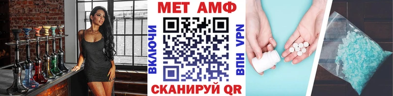 МЕТАМФЕТАМИН кристалл  цена наркотик  Баймак 