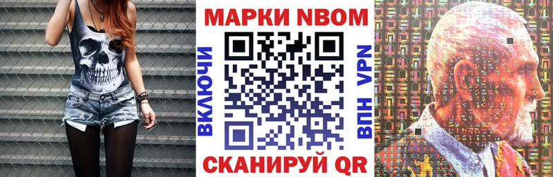 нарко площадка Telegram  хочу наркоту  Баймак  Марки N-bome 1500мкг 