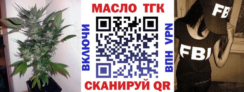 наркота  Баймак  ТГК вейп 